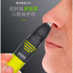 VGR V-043 Professional Beard & Amp Nose Trimmer