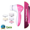 AE-8782 5-in-1 Beauty Care Massager Facial Cleanser System & Amp Brush