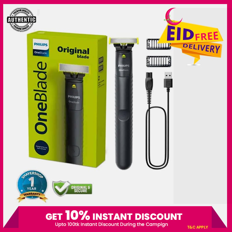 PHILIPS OneBlade QP1424/10 Trimmer