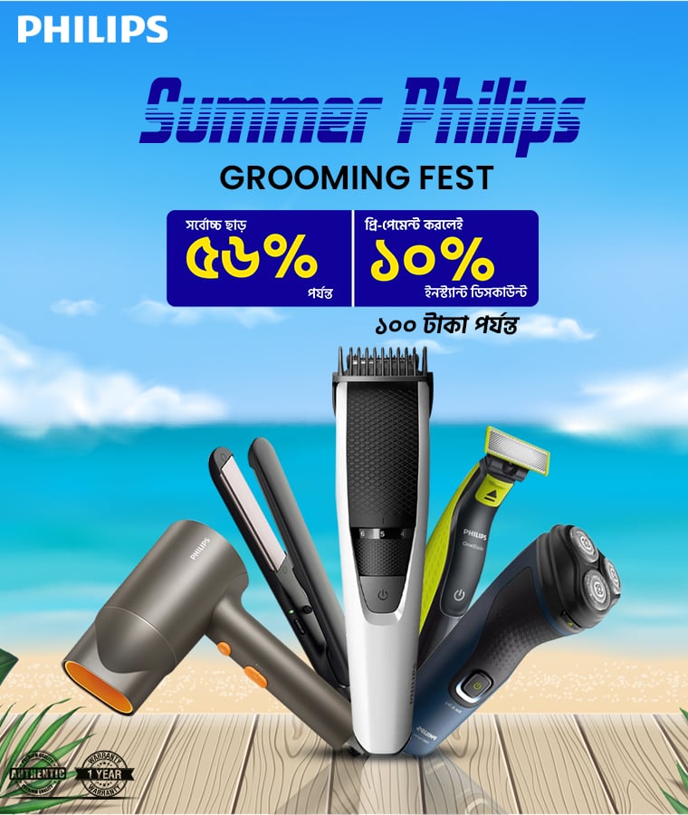 Philips trimmer