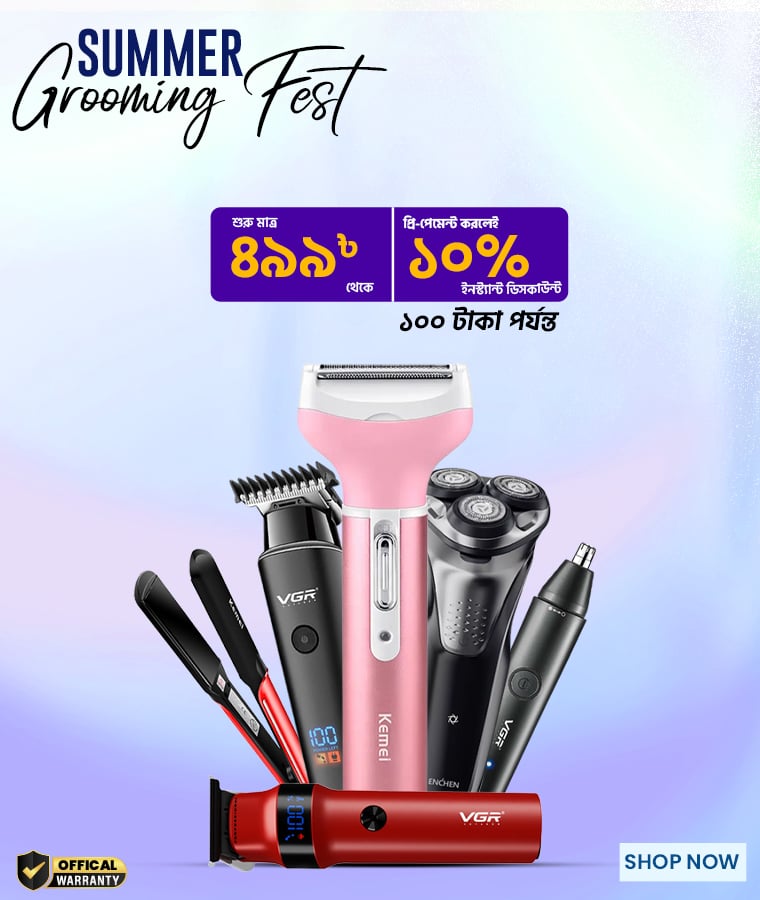 Summer Grooming Fest