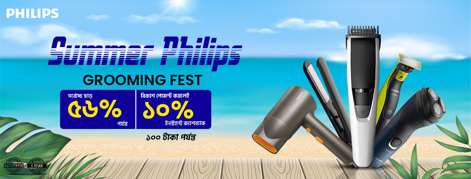 Philips trimmer