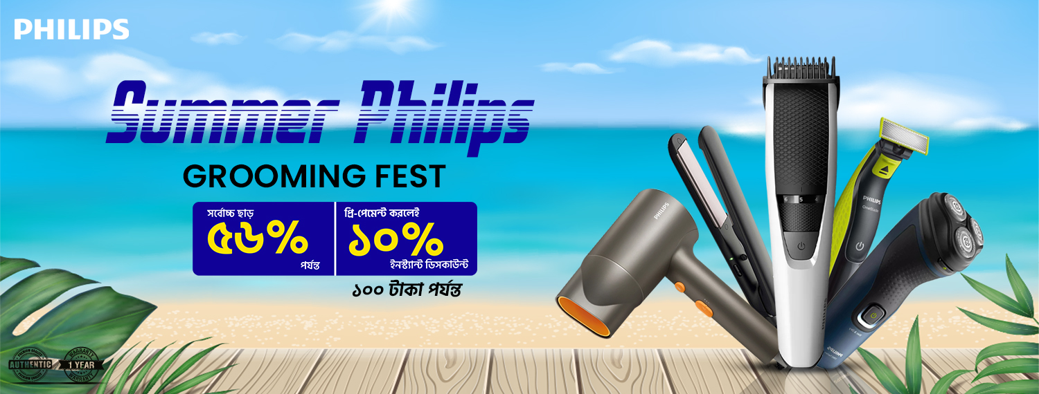 Philips trimmer