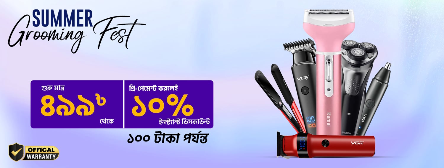 Summer Grooming Fest