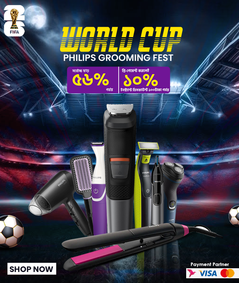 Philips trimmer