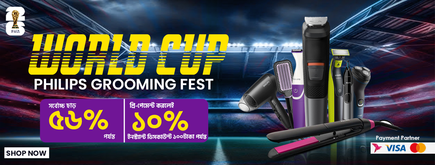 Philips trimmer